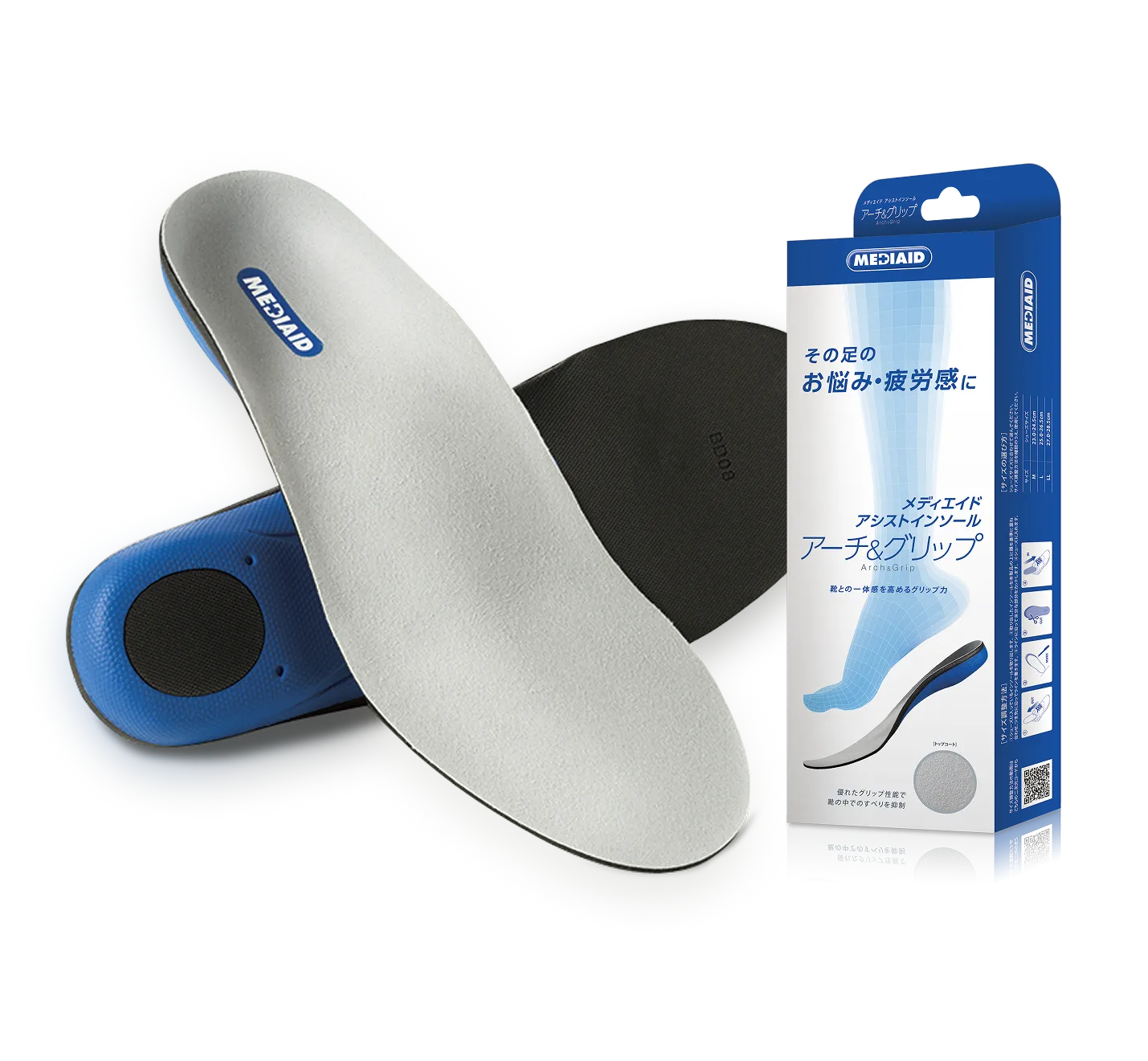 メディエイド アシストインソール アーチ＆グリップ 通常タイプ
