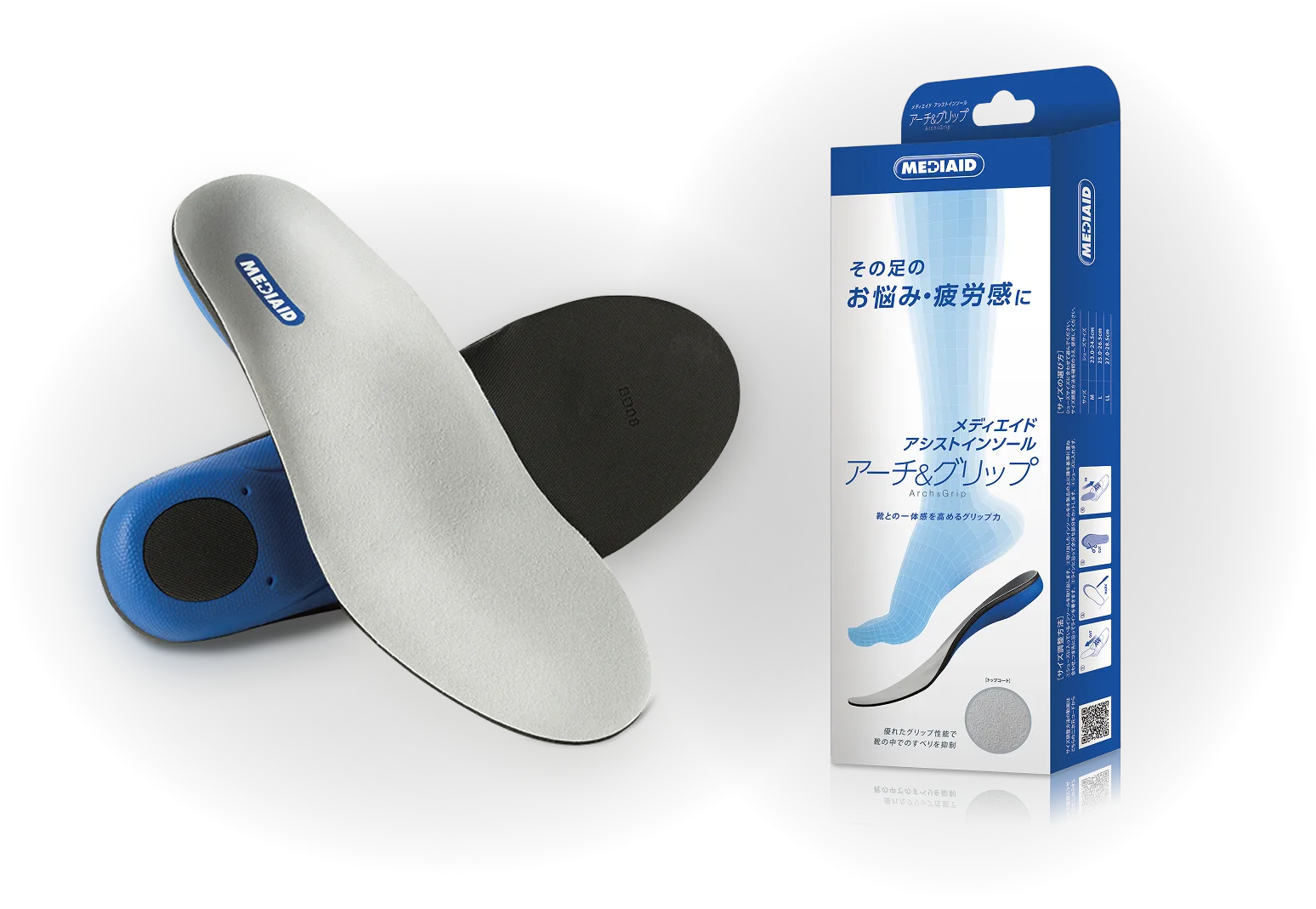 メディエイド アシストインソール アーチ＆グリップ 通常タイプ